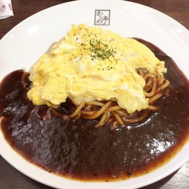 ふわとろスパゲッティ