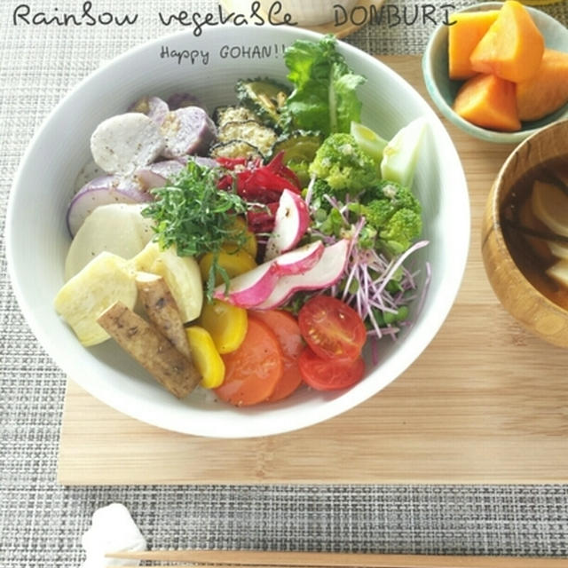 Rainbow vegetable DONBURI