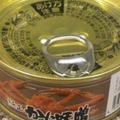 かに味噌大根