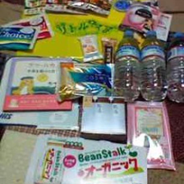 ママまつり＆リトルママフェスタ～お土産