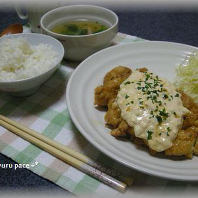 チキン南蛮に秘められた想い