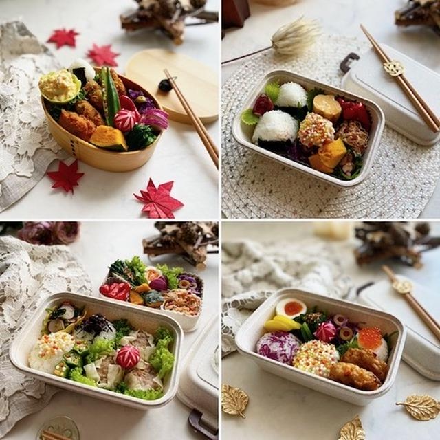 先週のお弁当のふり返り〜おにぎりで始まりおにぎりで終わった夫弁当