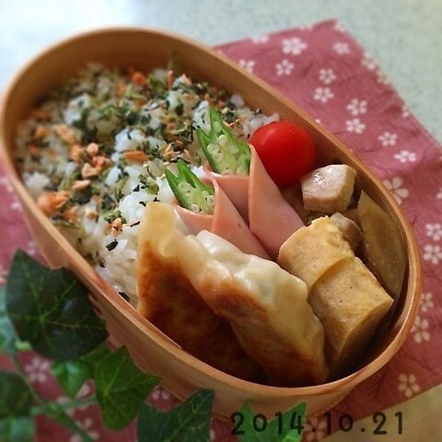 チーズ餃子弁当♪2014.10.21