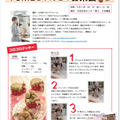 逗子楽習塾　ありがとうございました！