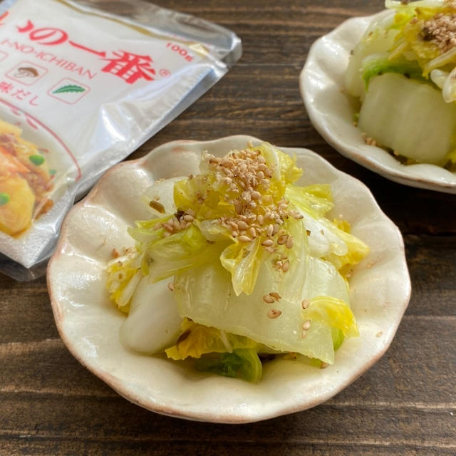 うま味だし「いの一番」で即席白菜の浅漬け