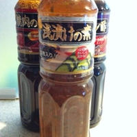 水菜の浅漬け
