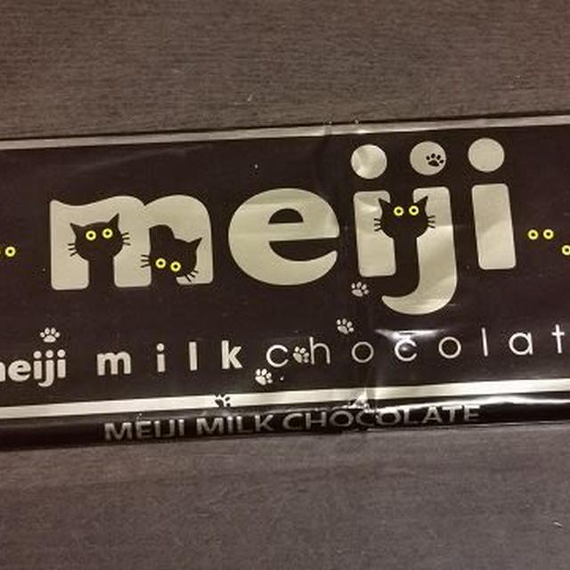黒猫商法(笑)