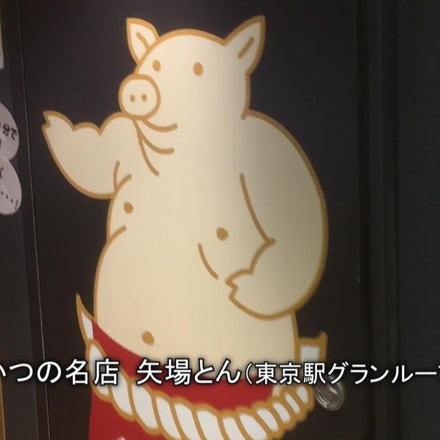 矢場とんのみそかつ♪