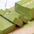 板チョコで出来る抹茶のテリーヌガトーショコラ Matcha terrine gateau cho