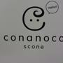 conanoco scone