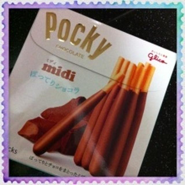 陽子ちゃんおススメのポッキー