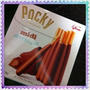 陽子ちゃんおススメのポッキー
