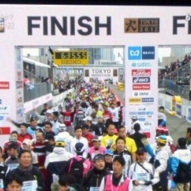 泰史、東京マラソン42.195kmを見事完走！！（12/2/26東京マラソン2012）