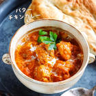 ホールトマト缶