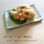 竹輪納豆の磯辺揚げ