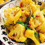 カリフラワーのスパイス炒め(動画レシピ)/Cauliflower with spices.