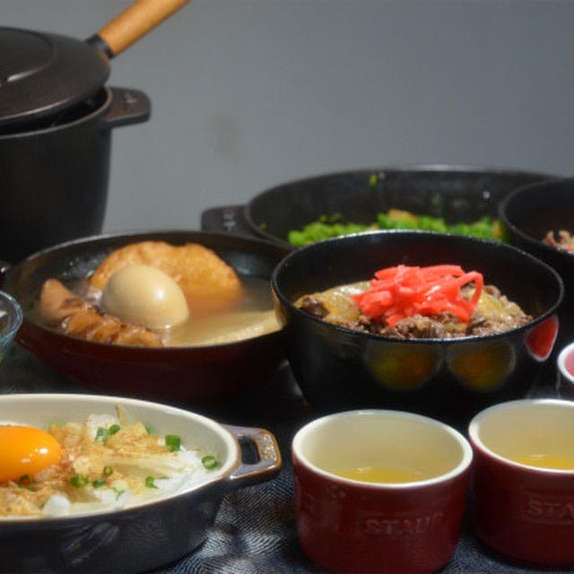 ストウブで「牛丼」