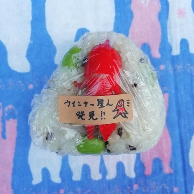 【思わず吹き出す♪】中学男子に人気の愛情おにぎり弁当♡