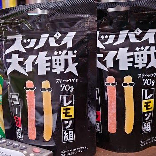 最近のハマりもの