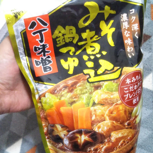 鍋☆今夜はみそ煮込み鍋