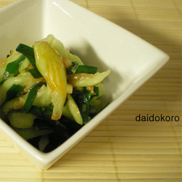 はす芋とニラのネギ塩ダレ和え By Culinaさん レシピブログ 料理ブログのレシピ満載
