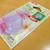 100円ショップの剣山で
