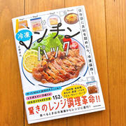 ご視聴いただきありがとうございました＆こちらから見れます◎