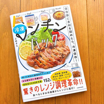 ご視聴いただきありがとうございました＆こちらから見れます◎