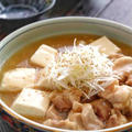 ＊豆腐と鶏肉のとろみ煮＊﻿