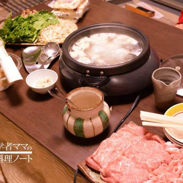 元旦の晩ごはん