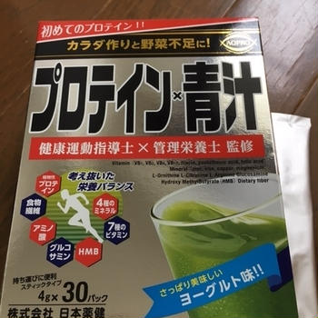 朝食に手軽に青汁＋プロテイン！