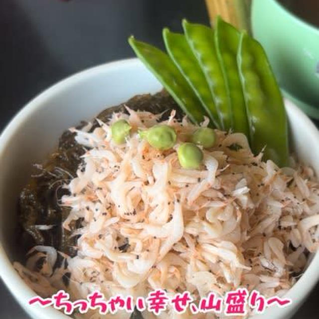 〜ちっちゃい幸せ山盛り〜釜揚げ小えび丼