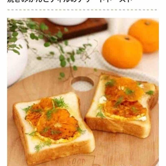 そのまま食べる以外の嬉しい活用法♪みかんを使ったおやつレシピ