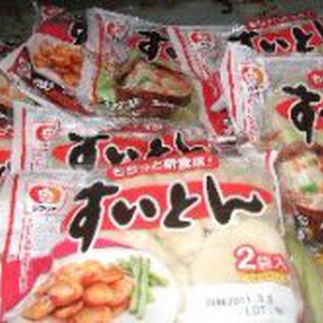 シマダヤ☆すいとん　