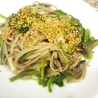ほうれん草のエスニックお蕎麦