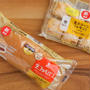＊【オリーブノート】ファミマルベーカリーから新発売！“生”シリーズを実食レポート＊