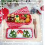【クリスマスのお弁当】可愛いクリスマスベルとツリーのお弁当