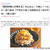 「アボカドマグロ納豆のぶっかけ蕎麦」、MY HEALTH WEBヘルシーおつまみ連載