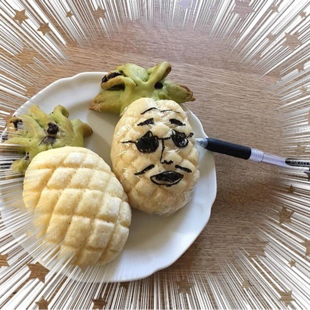 レシピあり♪パイナップルメロンパンとお友達の作品。