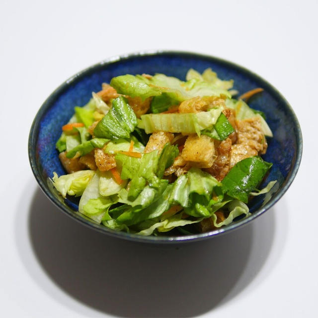 ビストロパパのサラダレシピは１日たっても美味しい「油揚げたっぷりグリーンサラダ」｜運を引き寄せる３つの方法