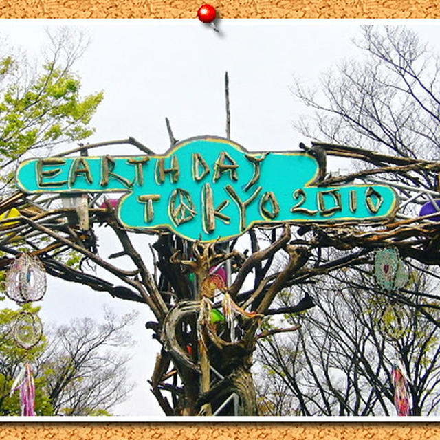 アースデイ２０１０！@代々木公園でおなかいっぱい♪