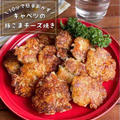 混ぜて焼くだけ！10分でぱぱっと簡単「キャベツの豚こまチーズ焼き」お弁当おかず/おつまみレシピ