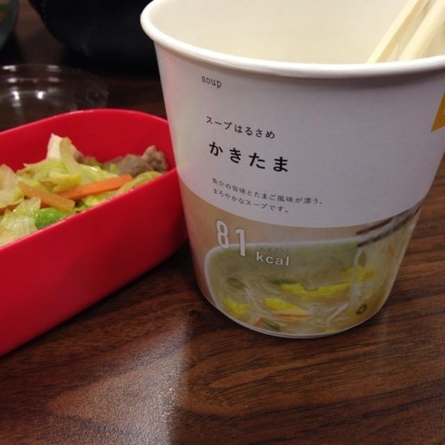 ダイソーのスープ春雨