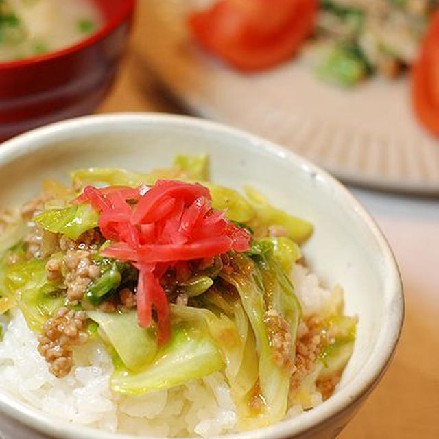 春キャベツの甘辛ひき肉丼定食