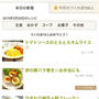 オムライス☆話題入りレシピ♪