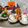 飛び出すおにぎらず☆すみっコぐらし☆ハロウィンハーフサイズの飛び出すおにぎらずを作り、...