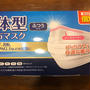 【関西】コストコ　マスク　30枚　418円　5/16 朝　売ってました
