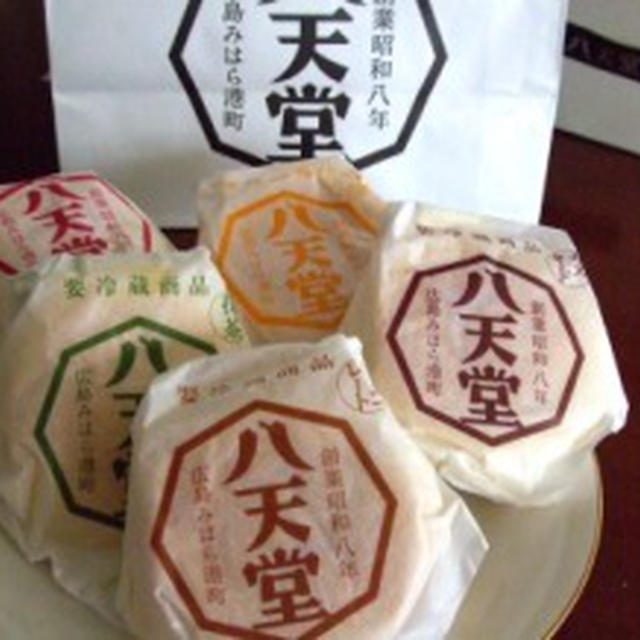 八天堂くりーむパン☆冷凍保存版