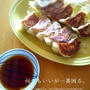 おから入りヘルシー餃子