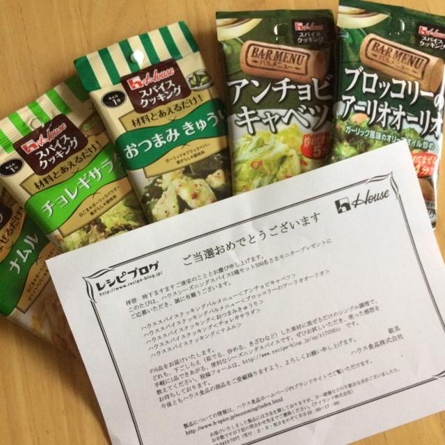 おつまみ野菜